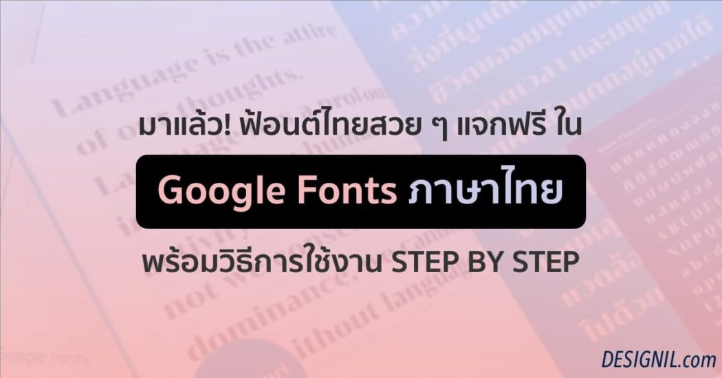 Download Font Thai For Mac